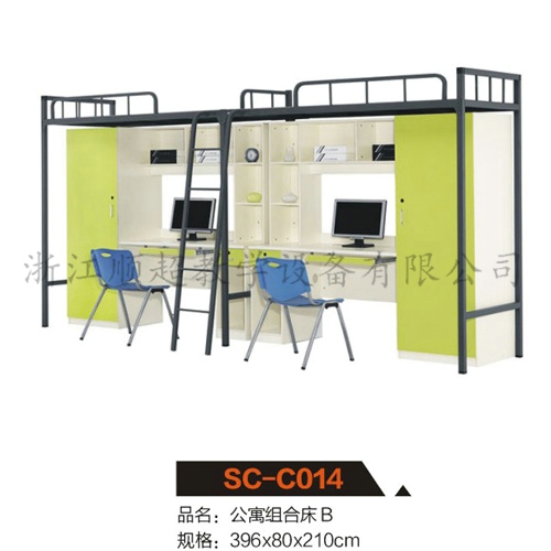 Student bed SC - C014